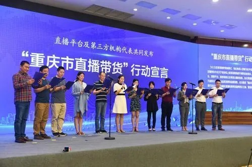 重庆都市频道直播:探索山城魅力,感受都市脉搏 重庆都市频道直播:探索山城魅力,感受都市脉搏