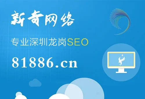 龙岗网站设计素描相关长尾关键词有哪些 龙岗网站设计素描相关长尾关键词有哪些