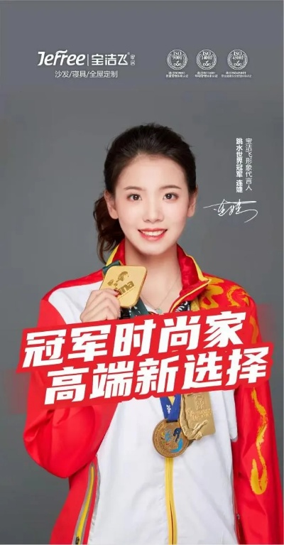 连婕:用热爱与坚持,书写属于自己的璀璨人生 连婕:用热爱与坚持,书写属于自己的璀璨人生