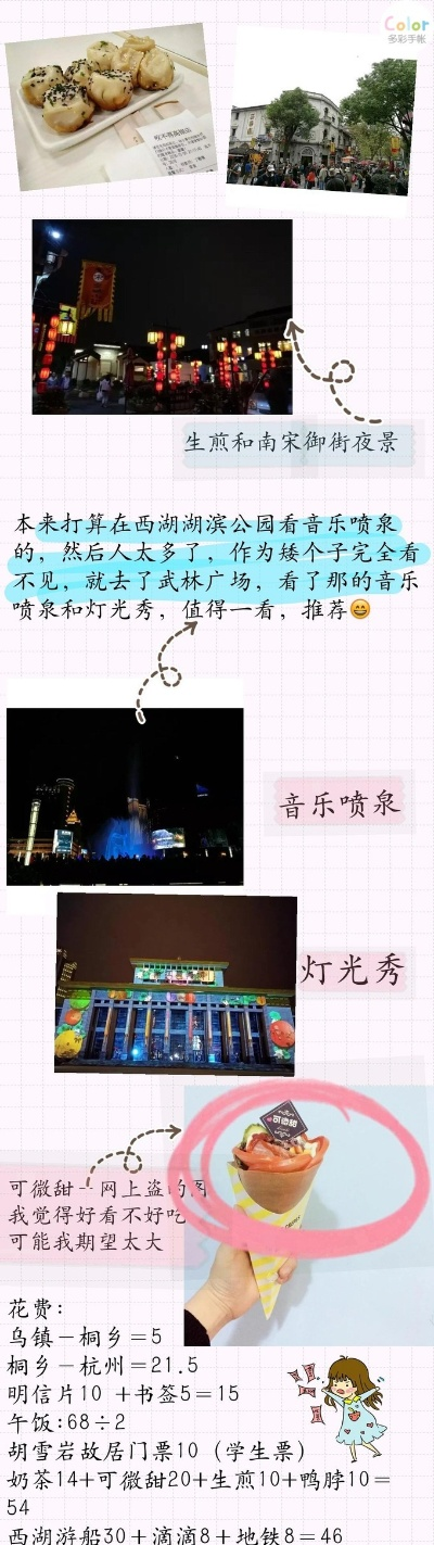 杭州靠近横店吗?横店是在浙江那个市呀? 杭州靠近横店吗?横店是在浙江那个市呀?