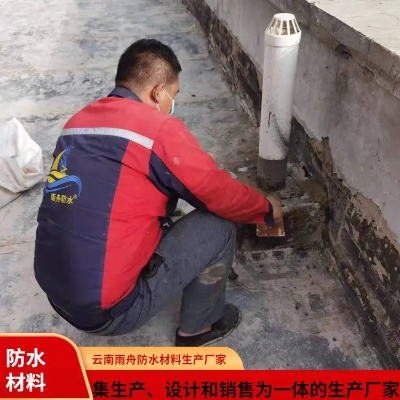 保定市云忠防水的长尾关键词有哪些 保定市云忠防水的长尾关键词有哪些