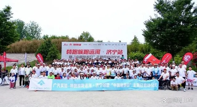济宁公共频道:打造城市文化新名片,助力青年群体融入本土生活 济宁公共频道:打造城市文化新名片,助力青年群体融入本土生活