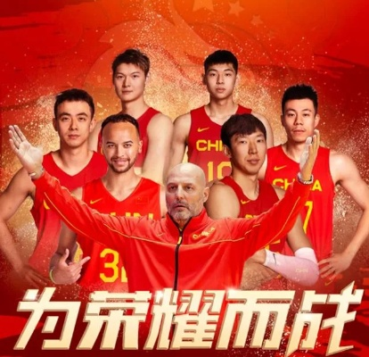 男篮世界杯决赛:热血与荣耀的巅峰对决,谁将问鼎世界之巅? 男篮世界杯决赛:热血与荣耀的巅峰对决,谁将问鼎世界之巅?