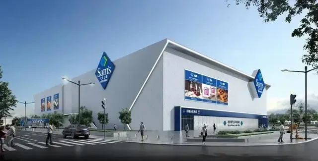 石家庄市山姆超市在哪里 石家庄市山姆超市在哪里