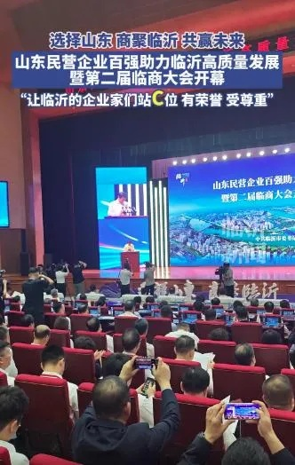 临沂市大漂亮父亲的长尾关键词有什么 临沂市大漂亮父亲的长尾关键词有什么