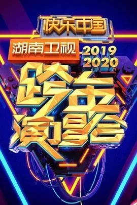 湖南卫视在线看:畅享精彩节目的最佳选择 湖南卫视在线看:畅享精彩节目的最佳选择