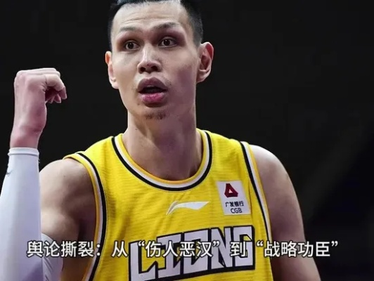许钟豪:从篮球少年到职业球员的逆袭之路 许钟豪:从篮球少年到职业球员的逆袭之路