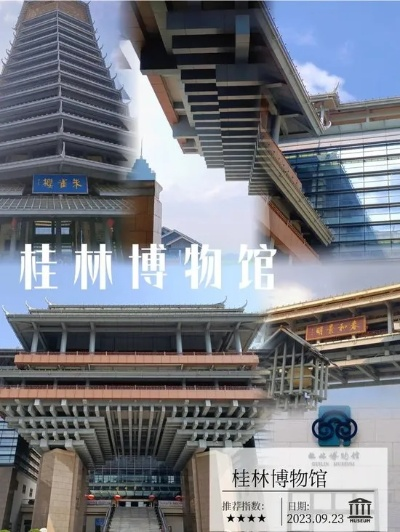 桂林市哪里有古物中心 桂林市哪里有古物中心