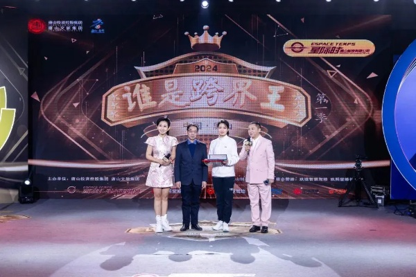 我与“竞猜王”的不解之缘:一个普通玩家的热血逆袭之路 我与“竞猜王”的不解之缘:一个普通玩家的热血逆袭之路