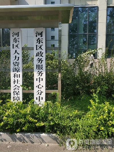 临沂市哪个区有河东支行 临沂市哪个区有河东支行