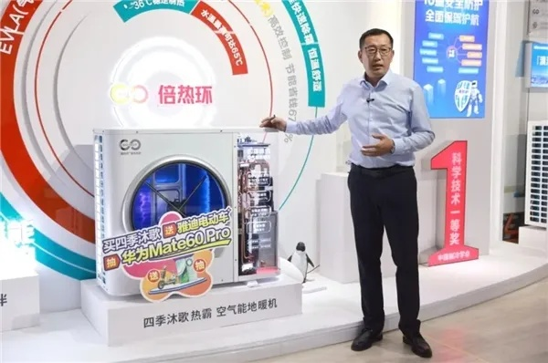 艾米妮:用温暖与科技重新定义你的生活体验 艾米妮:用温暖与科技重新定义你的生活体验