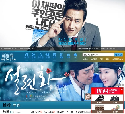 韩剧最全的网站全部长尾关键词 韩剧最全的网站全部长尾关键词