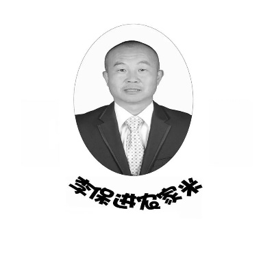 武汉李保家的长尾关键词有哪些 武汉李保家的长尾关键词有哪些