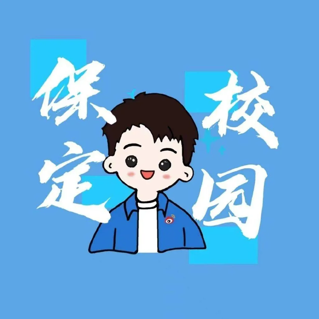 保定市大学封校的长尾关键词有什么 保定市大学封校的长尾关键词有什么