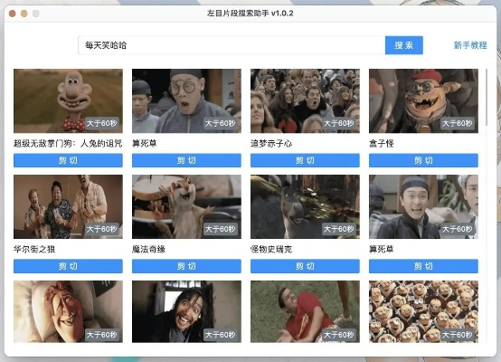 好看电影在线观看百度长尾关键词有哪些 好看电影在线观看百度长尾关键词有哪些