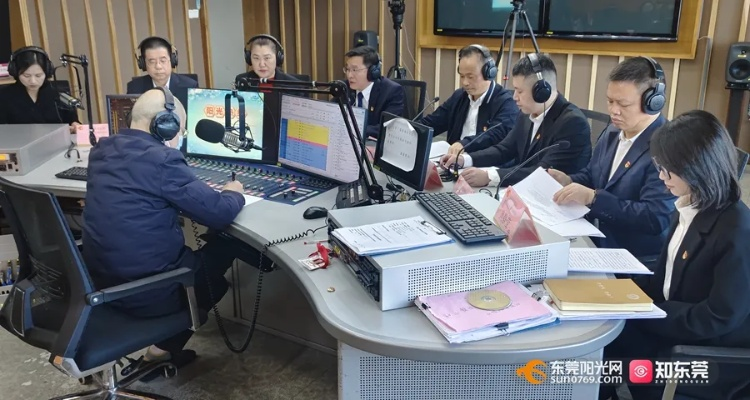 2025.11.23东莞今日最新新闻有哪些 2025.11.23东莞今日最新新闻有哪些