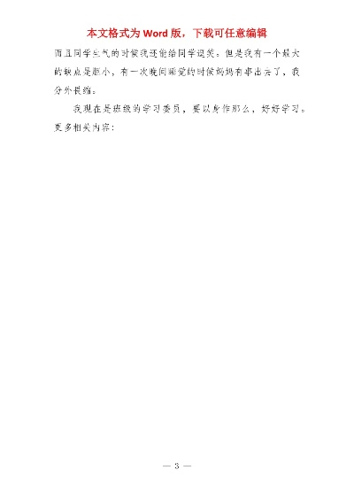 介绍自己的城市 50字? 介绍自己的城市 50字?