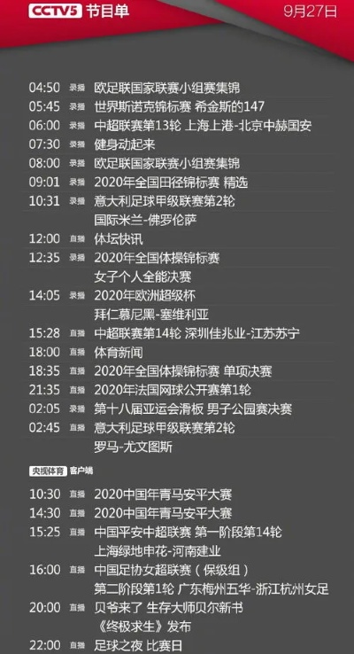 湖北经视直播节目表更新啦!年轻人必看的精彩内容都在这里 湖北经视直播节目表更新啦!年轻人必看的精彩内容都在这里