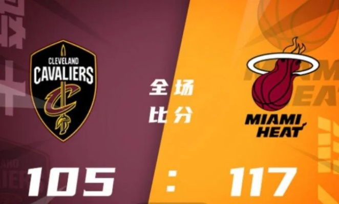 热火vs骑士直播:巅峰对决引爆篮球之夜,谁能笑到? 热火vs骑士直播:巅峰对决引爆篮球之夜,谁能笑到?