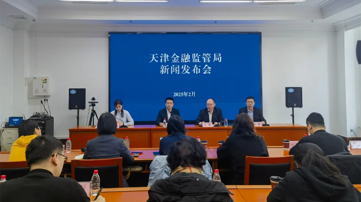 【天津今日新闻】2025年4月25日天津有哪些值得关注的新闻 【天津今日新闻】2025年4月25日天津有哪些值得关注的新闻