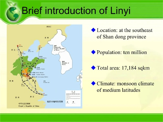 用英语怎么样介绍临沂市 用英语怎么样介绍临沂市