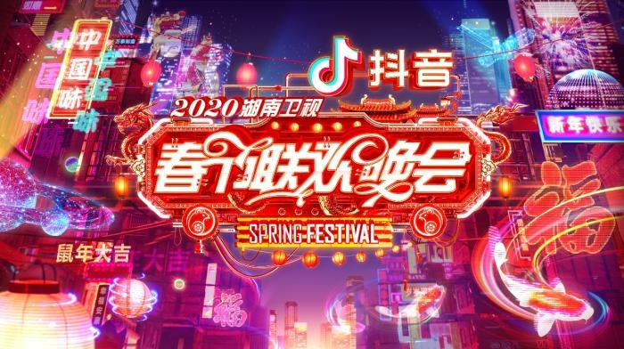 网络直播湖南卫视:年轻人追剧新潮流,解锁娱乐新方式 网络直播湖南卫视:年轻人追剧新潮流,解锁娱乐新方式