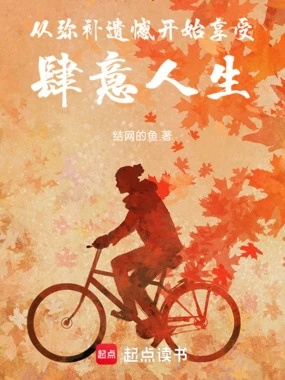 韦迪:重新定义你的生活,让每一刻都充满惊喜 韦迪:重新定义你的生活,让每一刻都充满惊喜