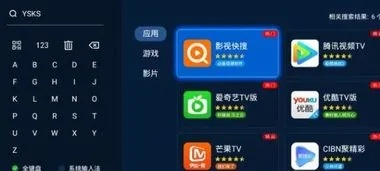 网络电视台在线直播:随时随地畅享精彩,解锁视听新体验 网络电视台在线直播:随时随地畅享精彩,解锁视听新体验