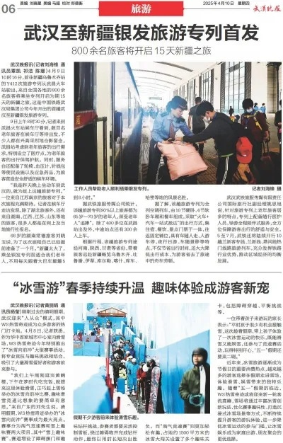 【武汉今日新闻】2025年5月20日武汉有哪些值得关注的新闻 【武汉今日新闻】2025年5月20日武汉有哪些值得关注的新闻