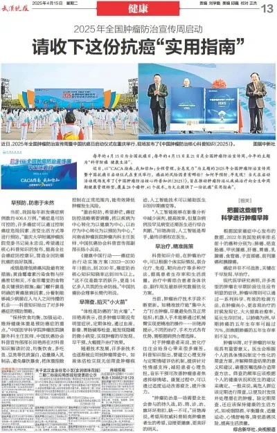 【武汉今日新闻】2025年6月26日武汉有哪些值得关注的新闻 【武汉今日新闻】2025年6月26日武汉有哪些值得关注的新闻