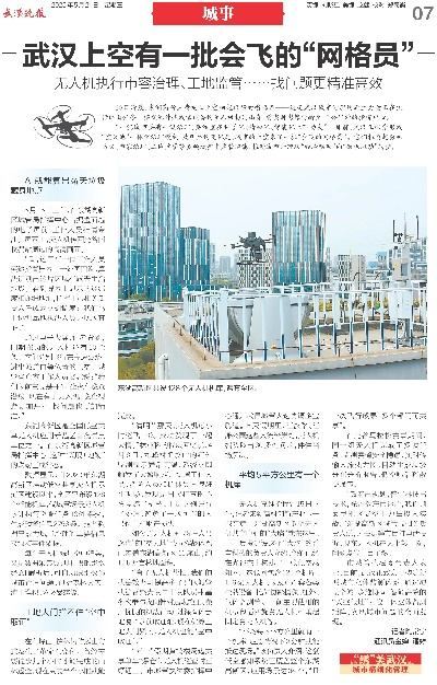 【武汉今日新闻】2025年7月10日武汉有哪些值得关注的新闻 【武汉今日新闻】2025年7月10日武汉有哪些值得关注的新闻