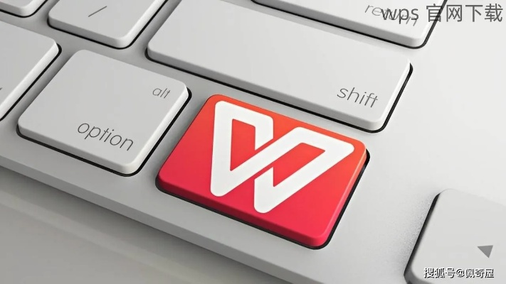 wps工具栏图标不全百度长尾关键词有哪些 wps工具栏图标不全百度长尾关键词有哪些