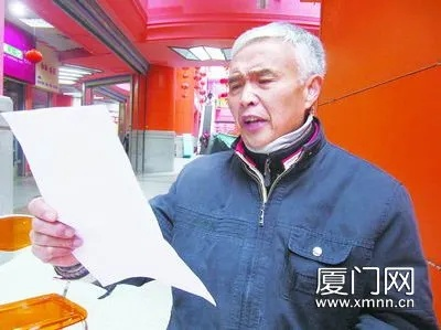 厦门叶湘炳的相关长尾关键词有哪些 厦门叶湘炳的相关长尾关键词有哪些