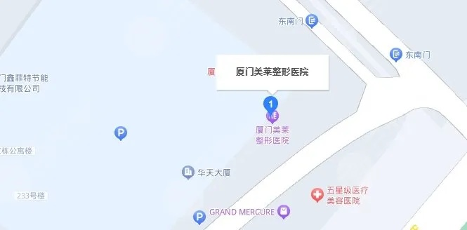 厦门市集美区有什么医院 厦门市集美区有什么医院