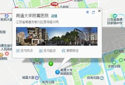 南通市附属地址在哪里 南通市附属地址在哪里