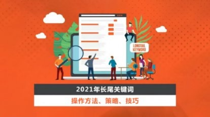长财咨询兰州客户的相关长尾关键词有哪些 长财咨询兰州客户的相关长尾关键词有哪些