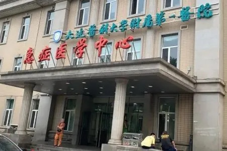 大连开发区盛和医院怎样? 大连开发区盛和医院怎样?