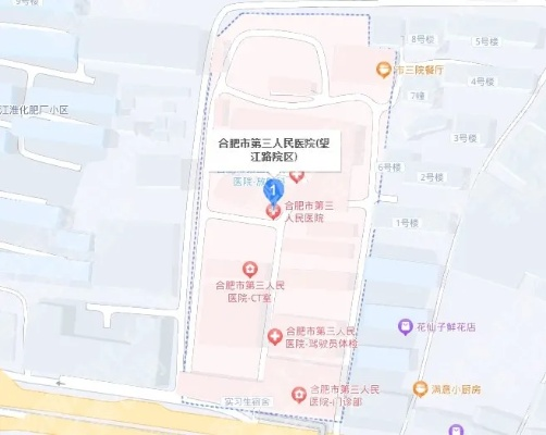 合肥市三院属于哪个区 合肥市三院属于哪个区