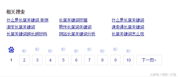 儿童读书网站的长尾关键词有哪些 儿童读书网站的长尾关键词有哪些