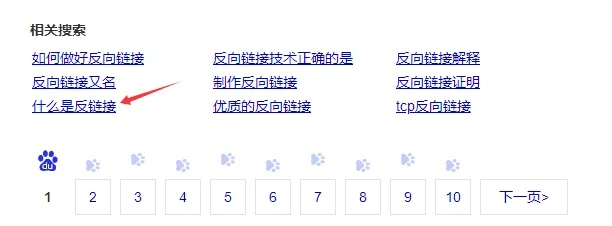 加速单职业网站的长尾关键词有什么 加速单职业网站的长尾关键词有什么