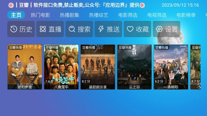 百度视频电视剧场:年轻人的追剧天堂,海量资源随心看 百度视频电视剧场:年轻人的追剧天堂,海量资源随心看