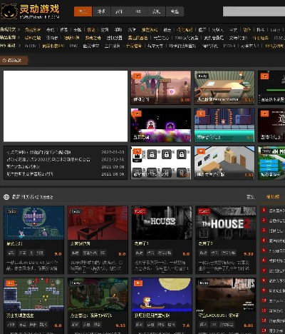 游戏 网站模板长尾关键词集合 游戏 网站模板长尾关键词集合