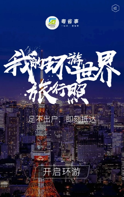 绕着地球跑:一场永不停歇的环球之旅 绕着地球跑:一场永不停歇的环球之旅