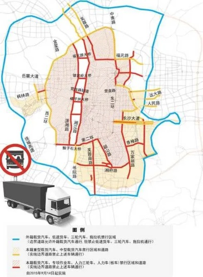 【长沙今日限行尾号】2025年6月18日长沙限行尾号是几 【长沙今日限行尾号】2025年6月18日长沙限行尾号是几