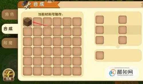 木制工具迷你世界下载百度长尾关键词有哪些 木制工具迷你世界下载百度长尾关键词有哪些