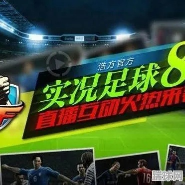 足球数字直播软件_足球数字直播软件在线观看 足球数字直播软件_足球数字直播软件在线观看