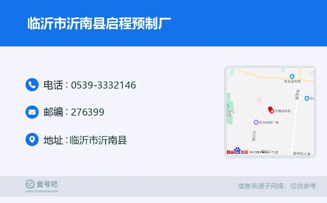 临沂市哪里印刷名片 临沂市哪里印刷名片