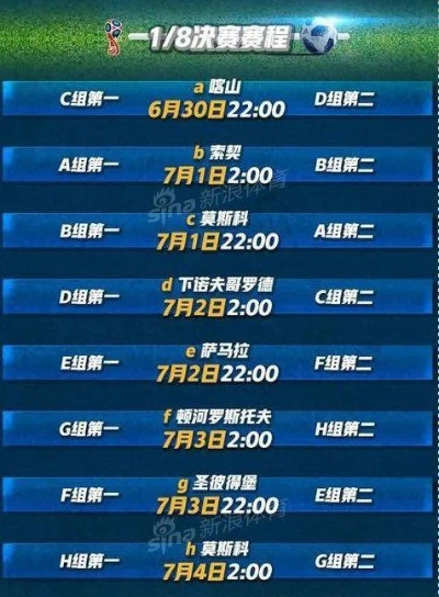 贵州人和赛程全解析:激情对决点燃绿茵梦想 贵州人和赛程全解析:激情对决点燃绿茵梦想