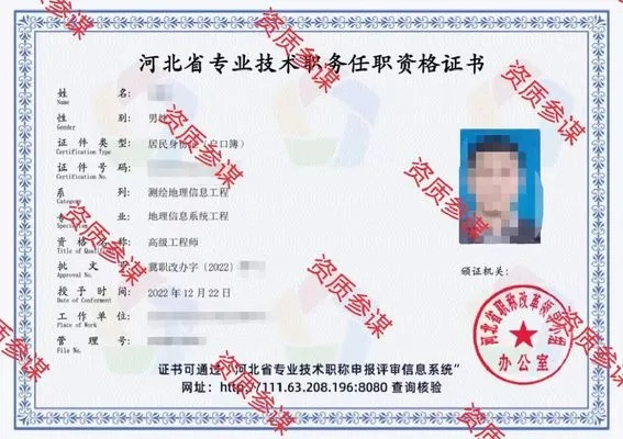 合肥市职称有什么用 合肥市职称有什么用