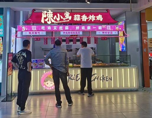 西安陈小蛮炸鸡的相关长尾关键词有哪些 西安陈小蛮炸鸡的相关长尾关键词有哪些